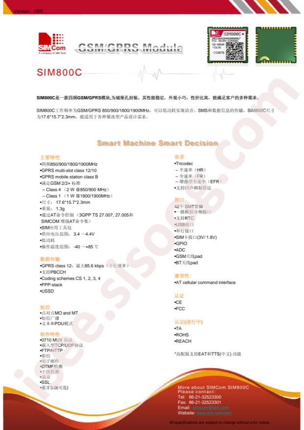 SIM800C24_BT