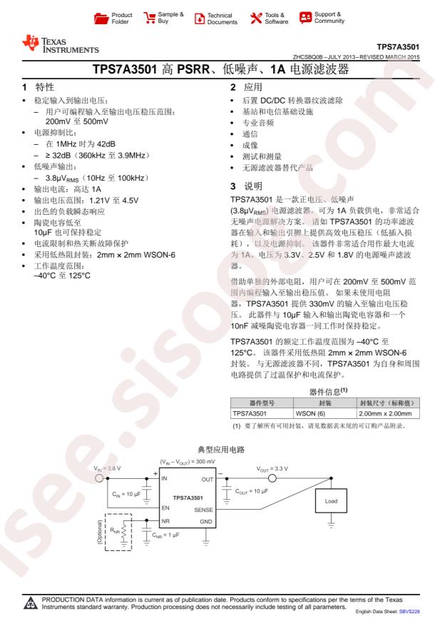 TPS7A3501DRVR