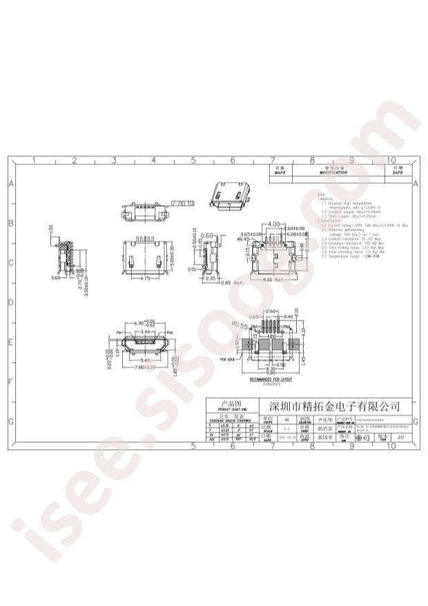 920-D52A2021S10104