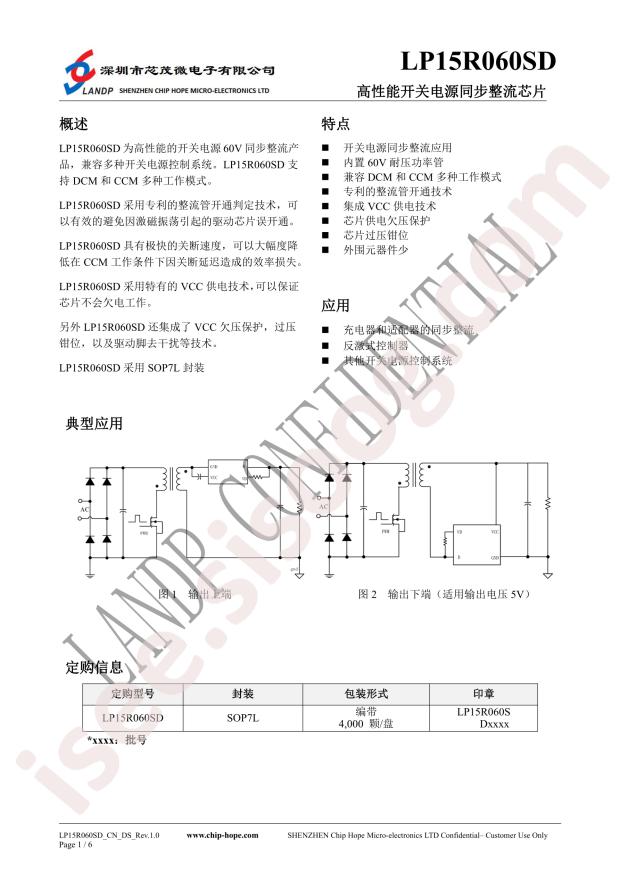 LP15R060SD