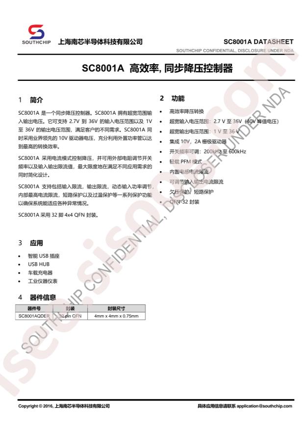 SC8001AQDER