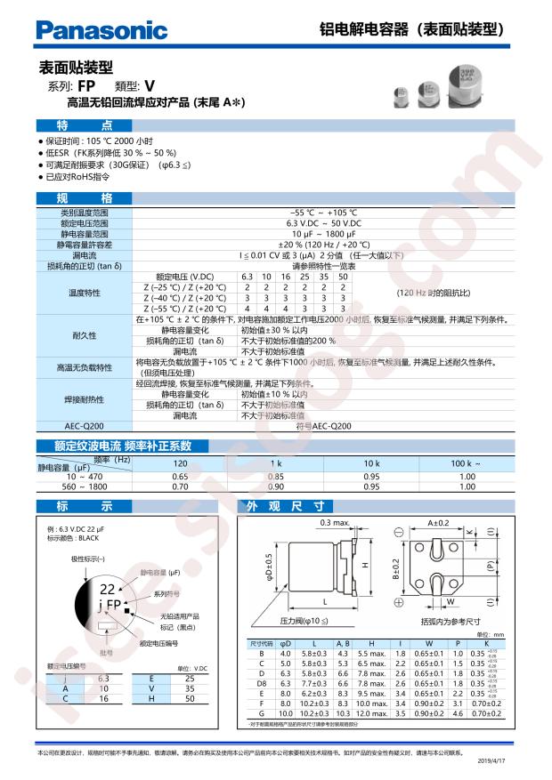 EEEFPC101XAP