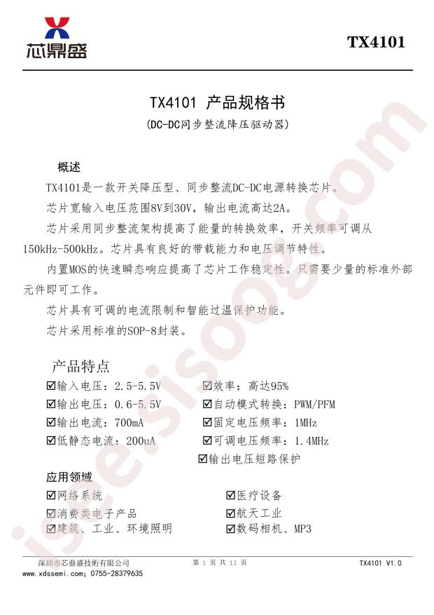 TX4101
