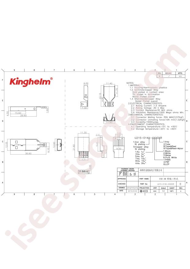 KH-USB-AM-HX3