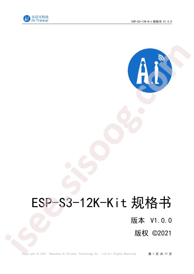 NodeMCU-ESP-S3-12K-Kit(8MB PSRAM)