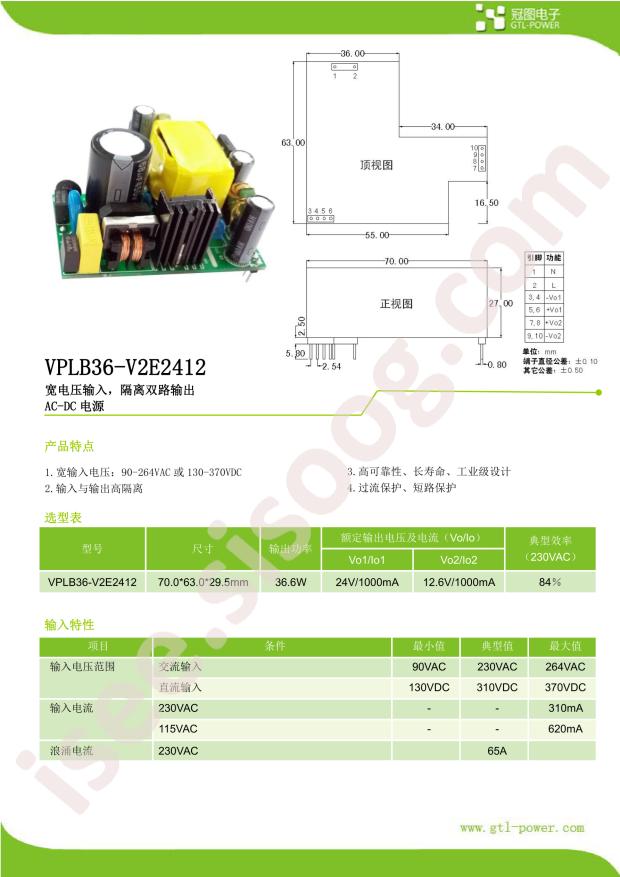 VPLB36-V2E2412