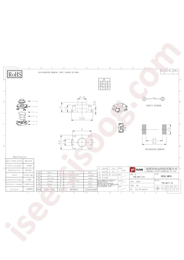 YTS-A011-1B