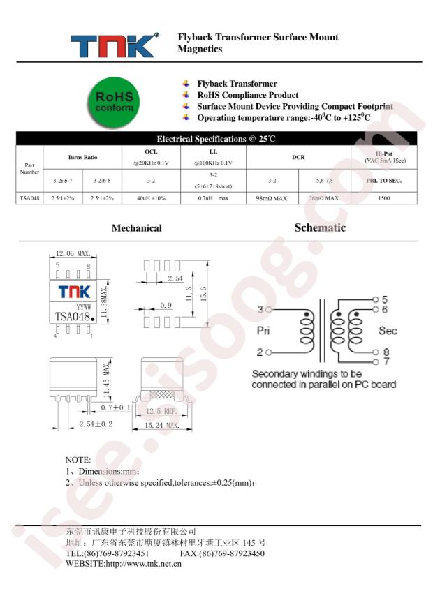 TSA048