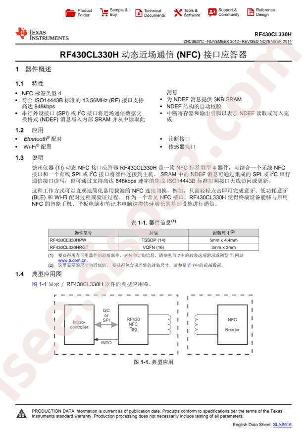 RF430CL330HCPWR