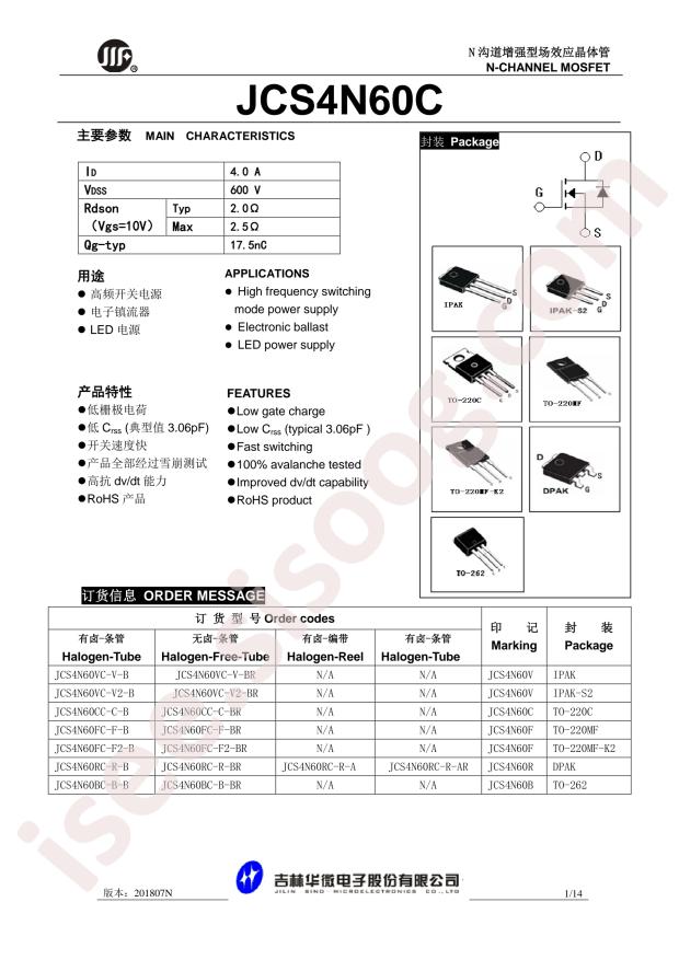 JCS4N60FC