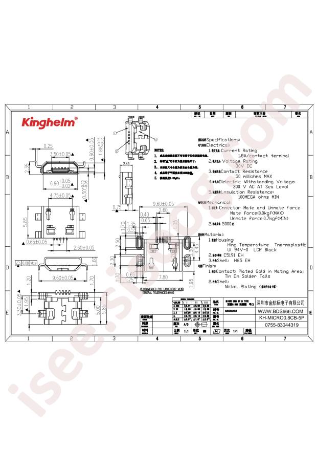 KH-MICRO0.8CB-5P