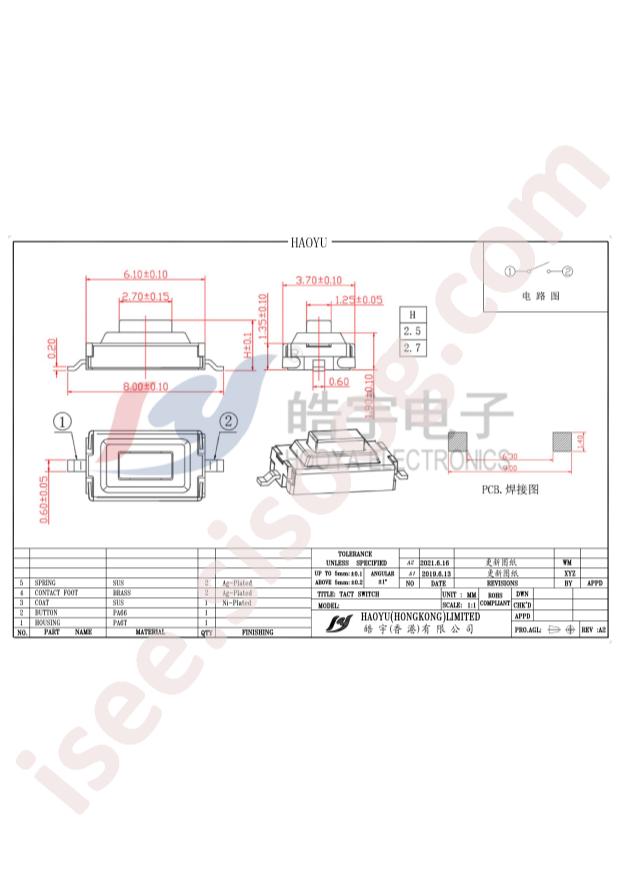 TS-1107-025E-W