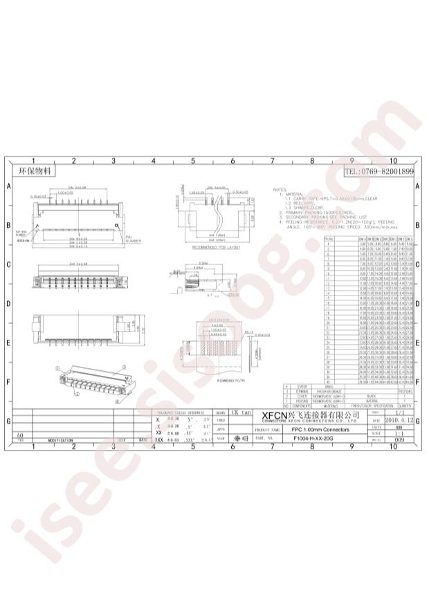 F1004-H-10-20G-R