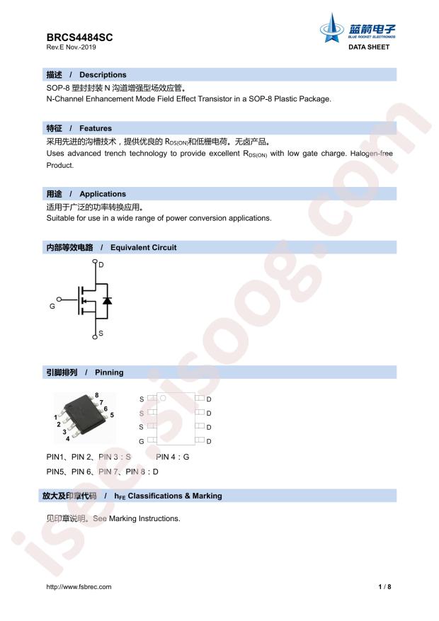 BRCS4484SC