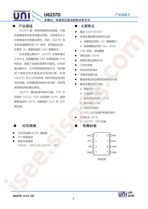 U6237D