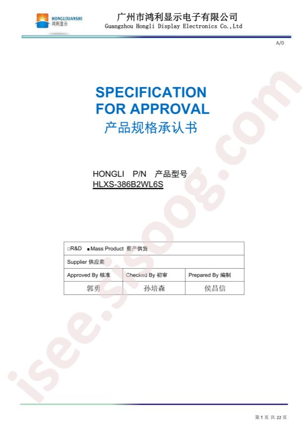 HLXS-386B2WL6S