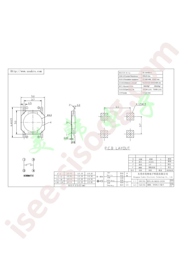 UK-B0245-SP25Y