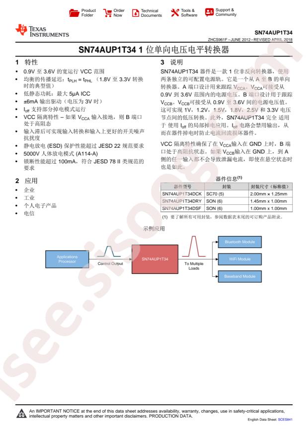 SN74AUP1T34DSFR