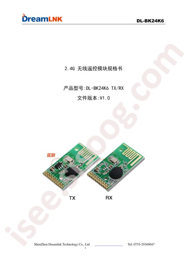 DL-BK24K6 TX