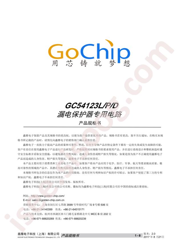 GC54123P-A2