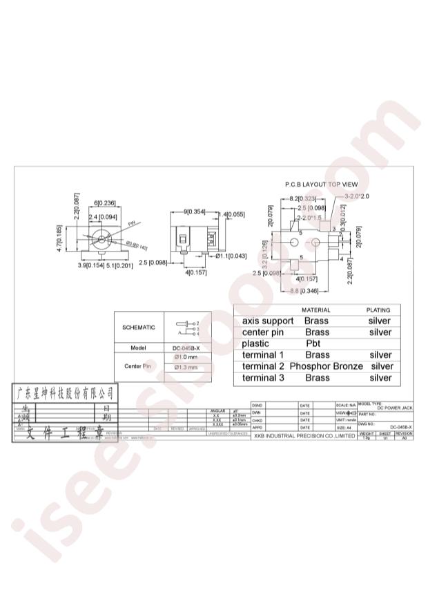 DC-045B-1.0