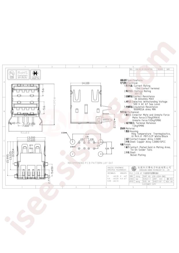 USB-U264-BWS