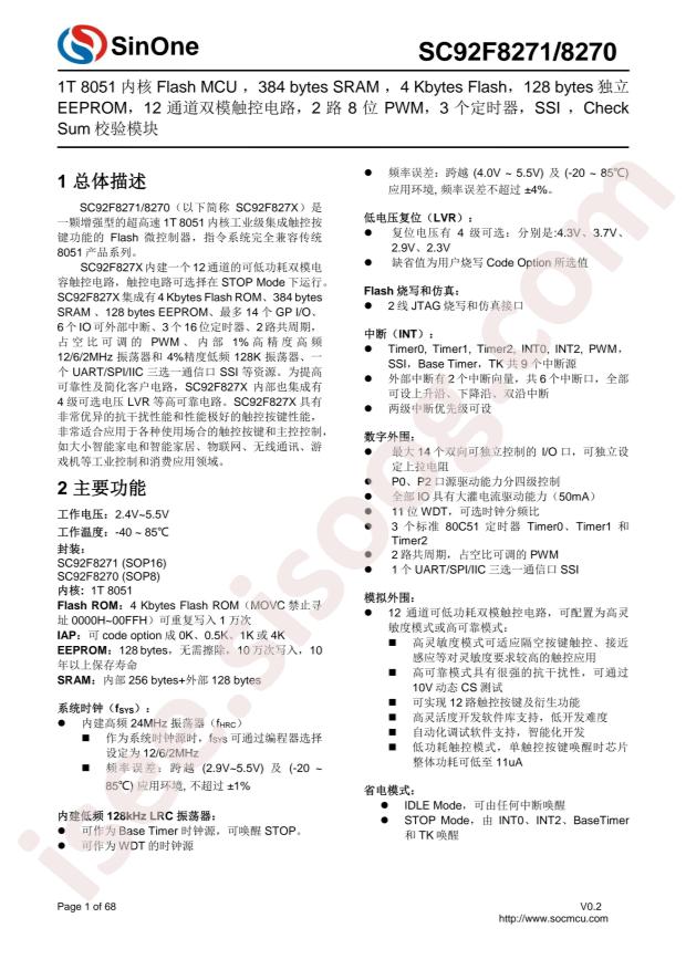 SC92F8270M08U