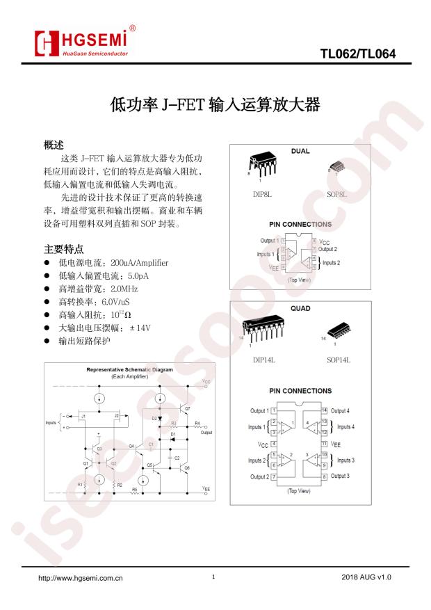 TL062CM/TR