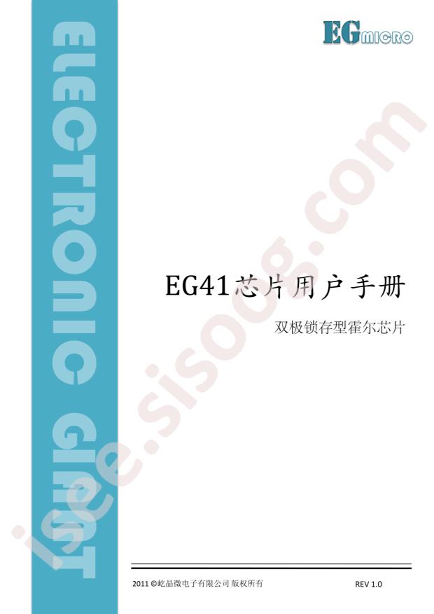 EG41