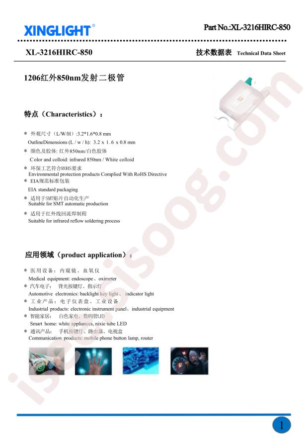 XL-3216HIRC-850
