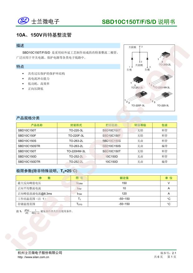 SBD10C150F