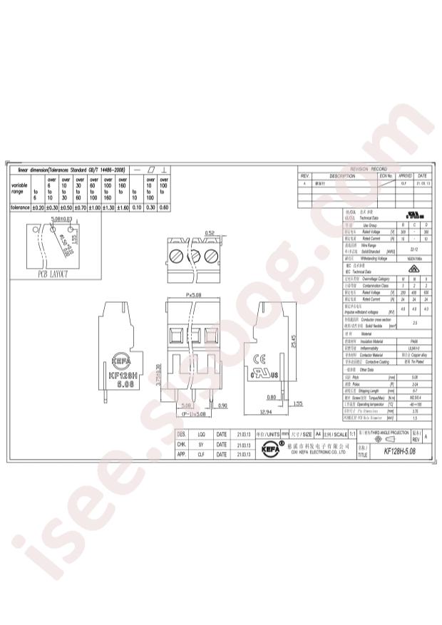 KF128H-5.08-3P