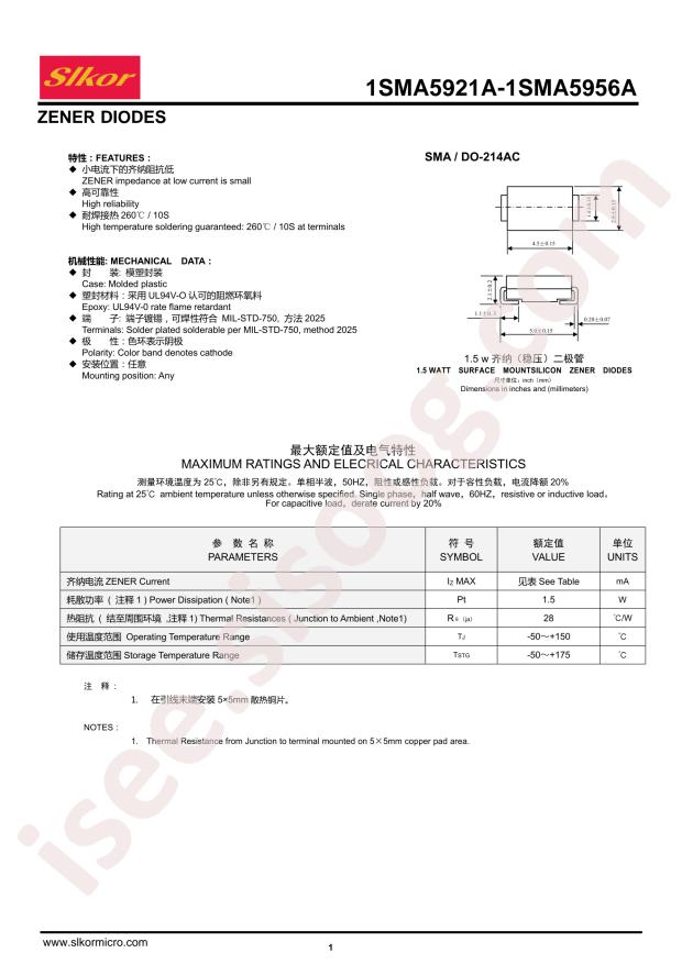 1SMA5927A