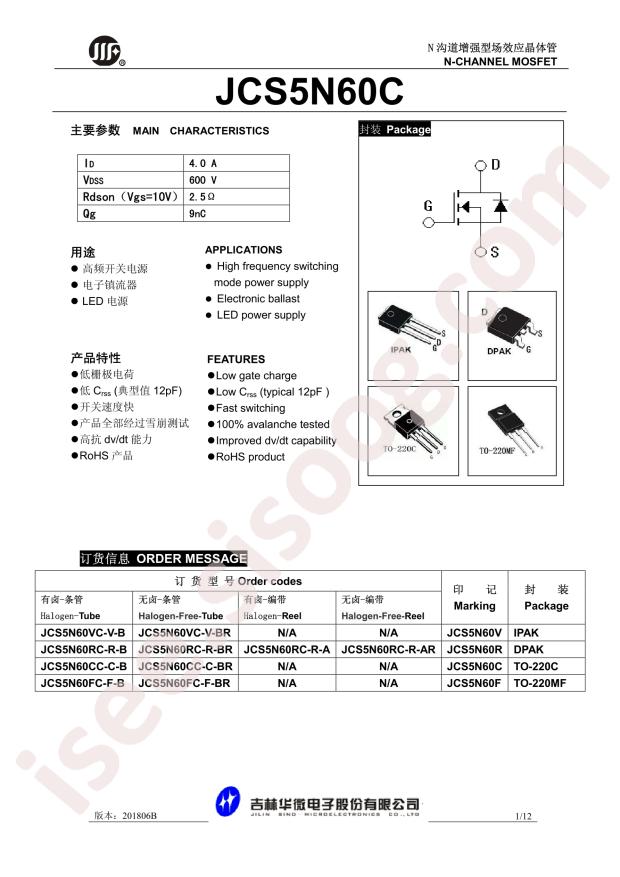 JCS5N60FC-220MF