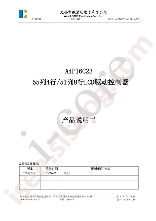 AIP16C23LA.TB