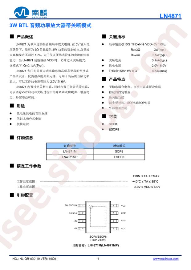 LN4871MP-G