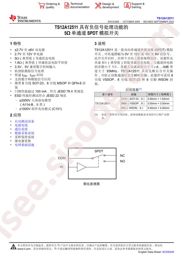 TS12A12511DRJR