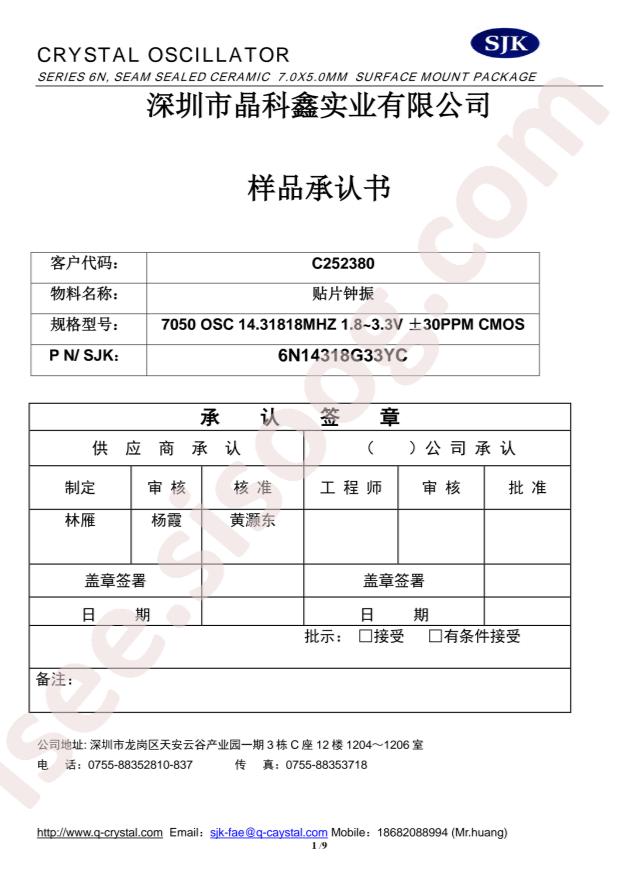 6N14318G33YC