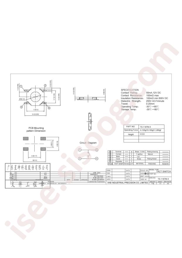 TS-1187M-C