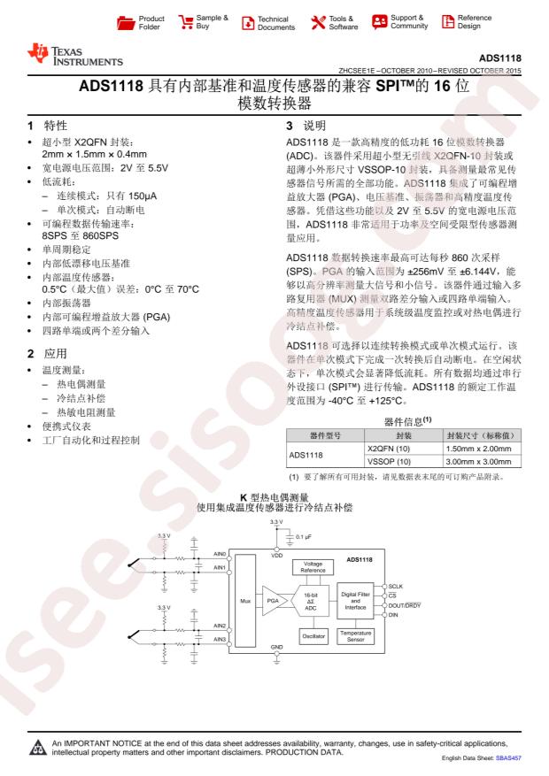 ADS1118IDGSR