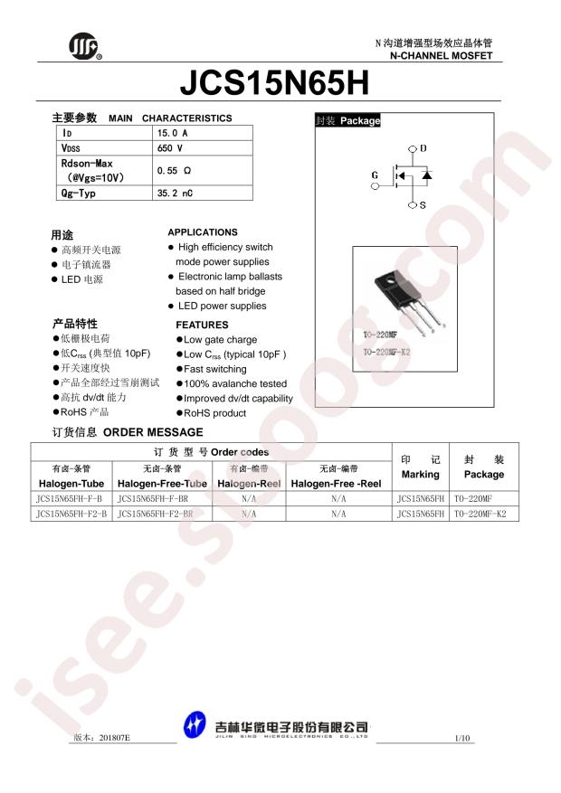JCS15N65FH-220MF