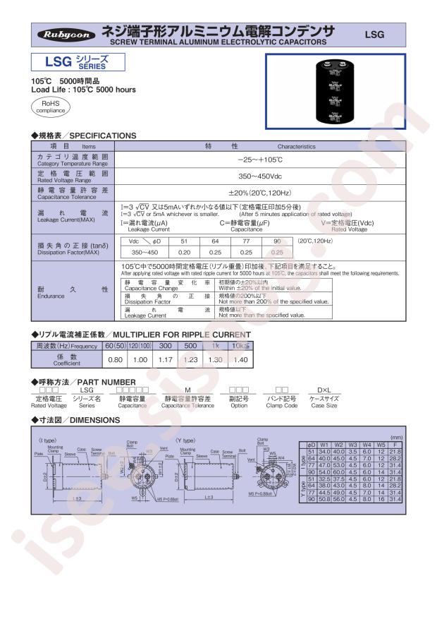450LSG3300MNB64X149