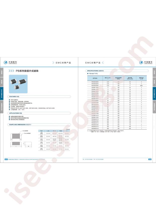 PB2012-121/3A(f)