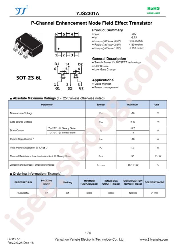 YJS2301A