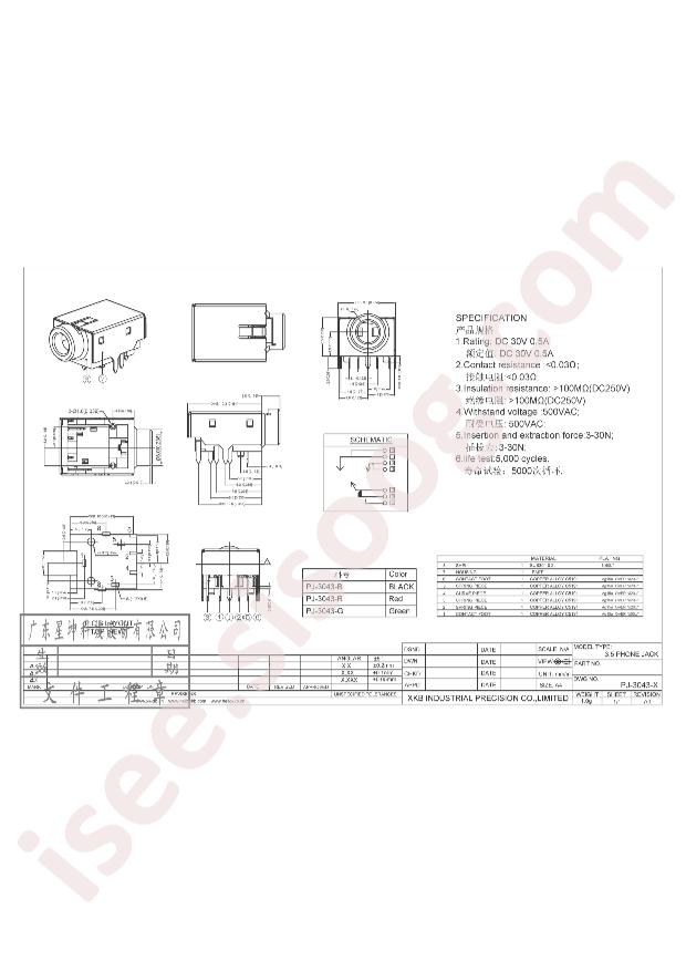 PJ-3043-G