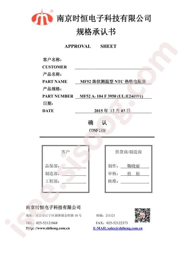 MF52A104F3950 (A1)