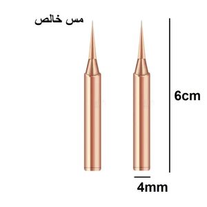 پلیت مسی دستگاه نقطه جوش