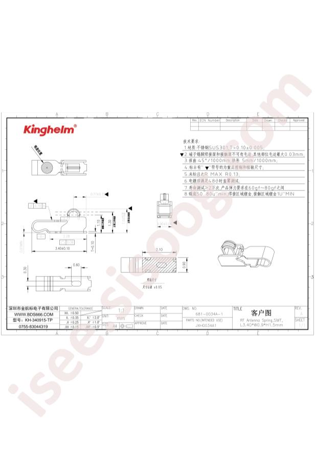 KH-340915-TP
