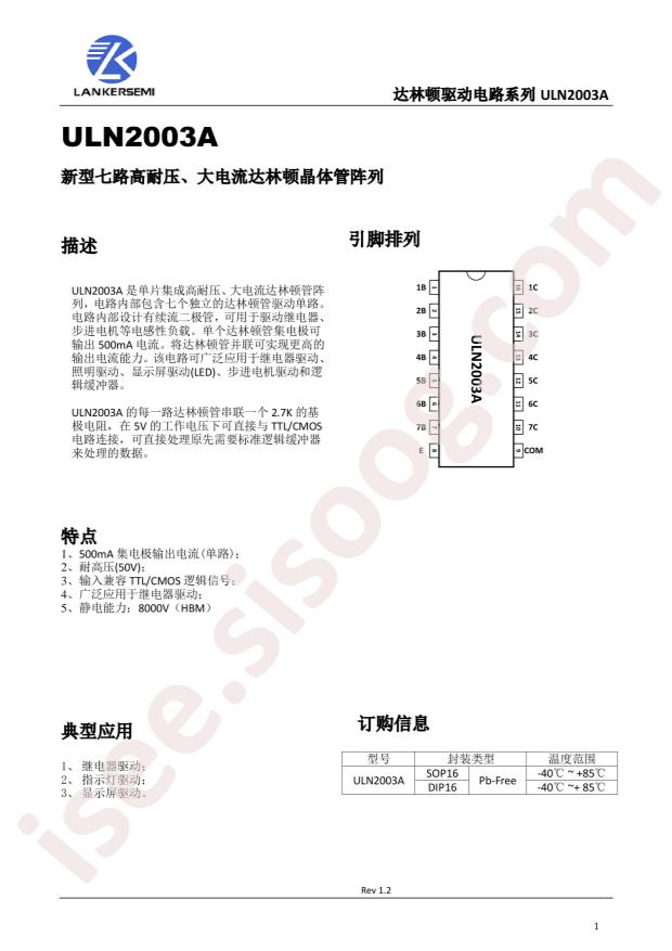 ULN2003A