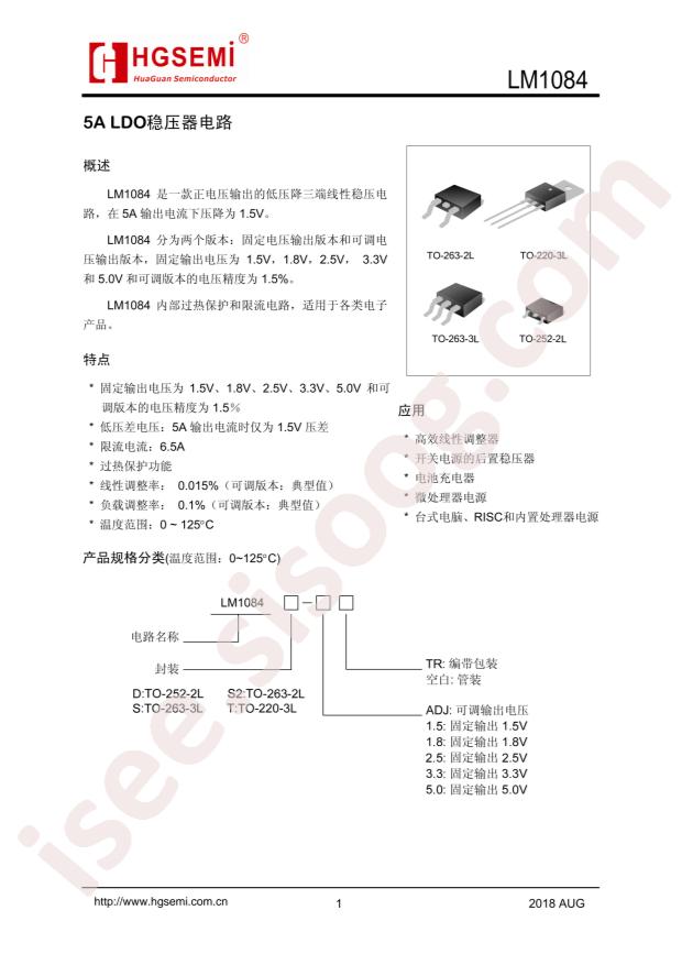 LM1084IT-ADJ